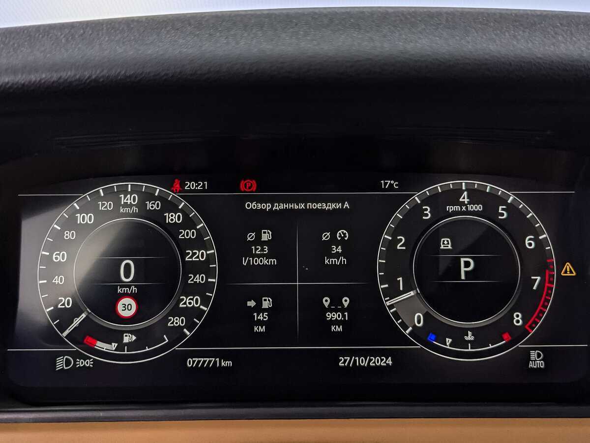 Купить Land Rover Range Rover Velar, 2017, 77 769 км, фото №16