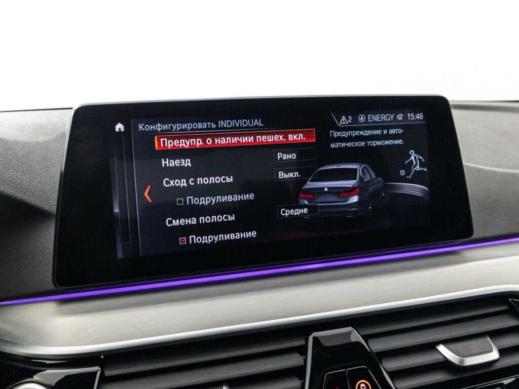 Купить BMW 5 серии 540d xDrive, 2020, 92 094 км, фото №23