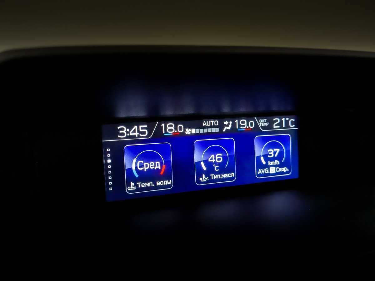 Купить Subaru Forester, 2019, 83 987 км, фото №27