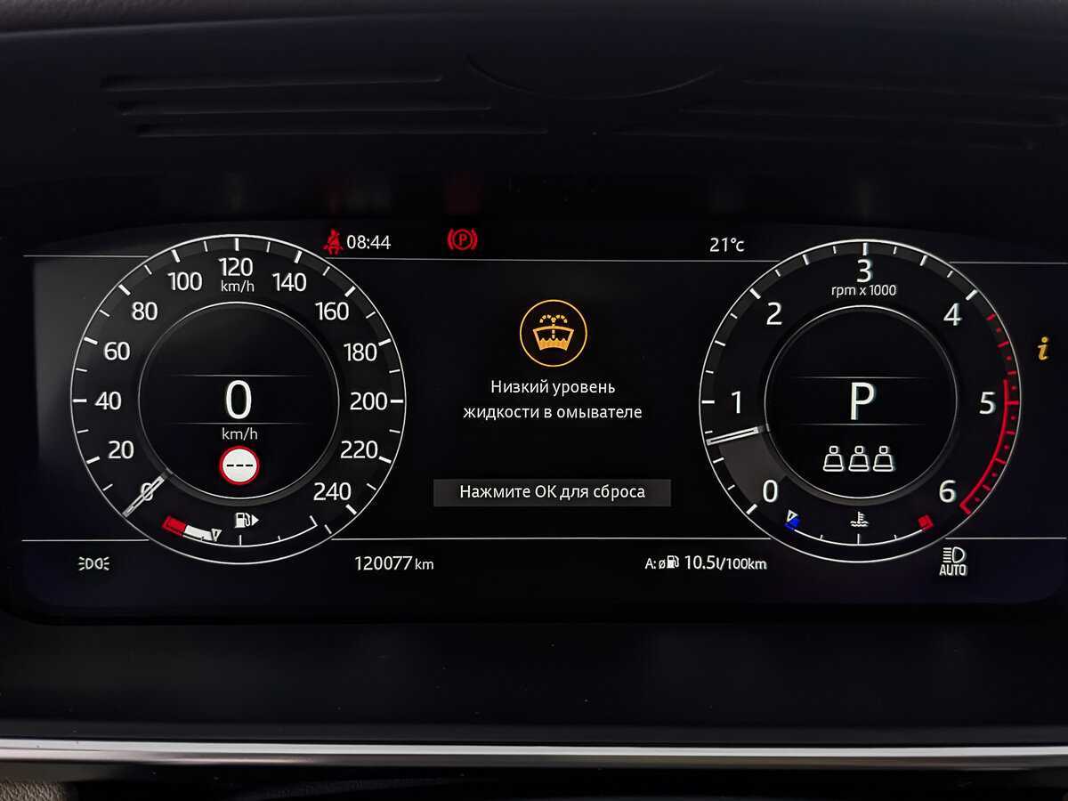 Купить Land Rover Range Rover Sport, 2021, 120 075 км, фото №16