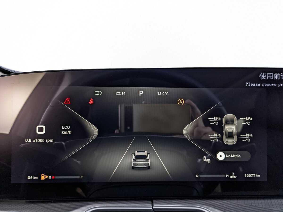 Купить Exeed TXL, 2023, 10 074 км, фото №14