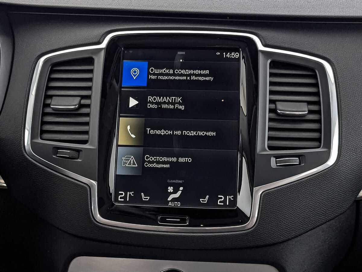 Купить Volvo XC90, 2018, 114 754 км, фото №17