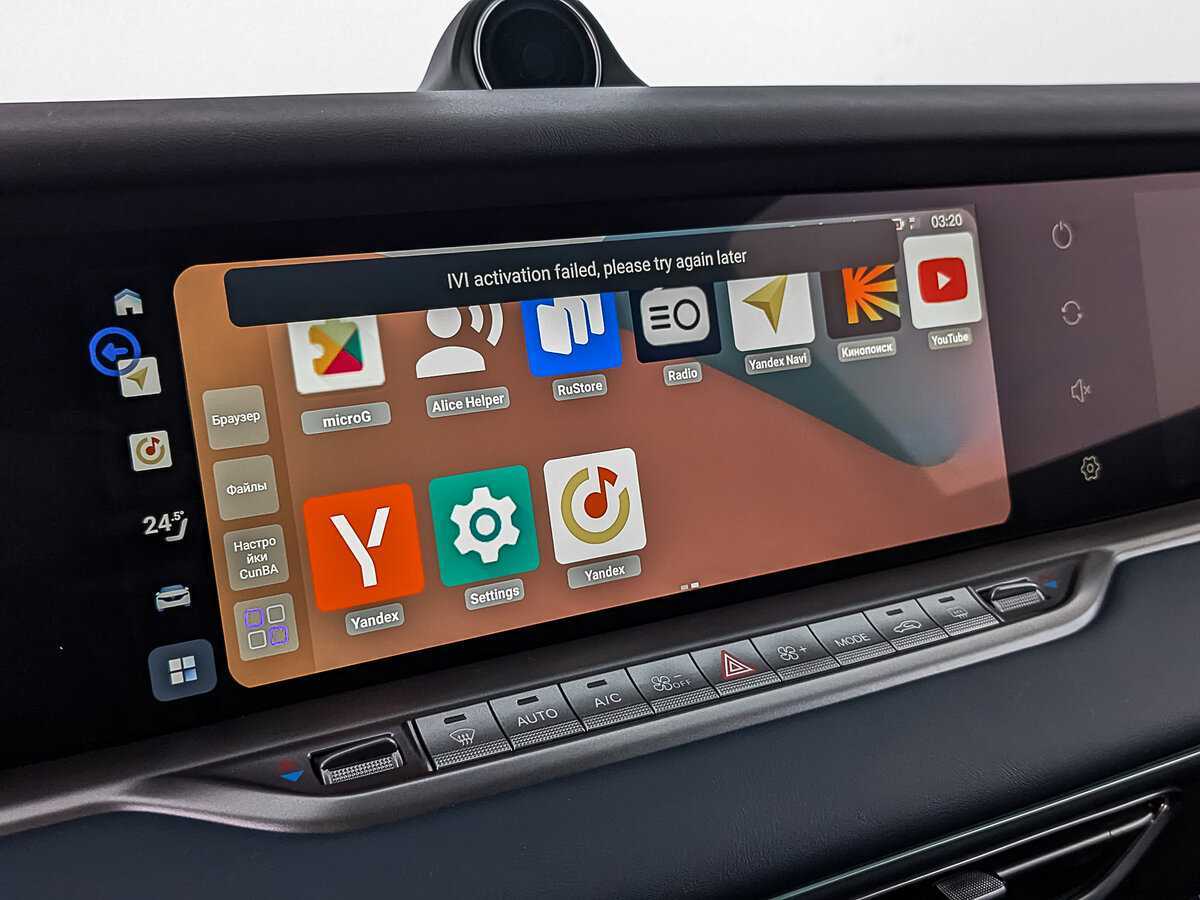 Купить Voyah Free EVR, 2022, 38 524 км, фото №24