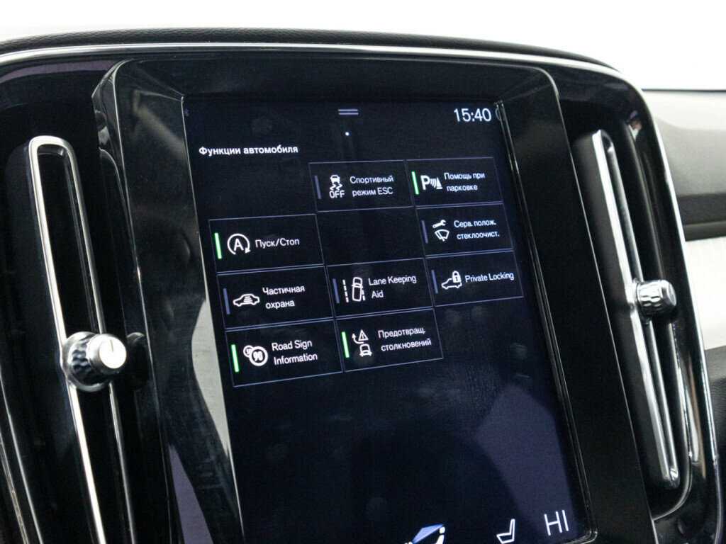 Купить Volvo XC40, 2018, 103 939 км, фото №18