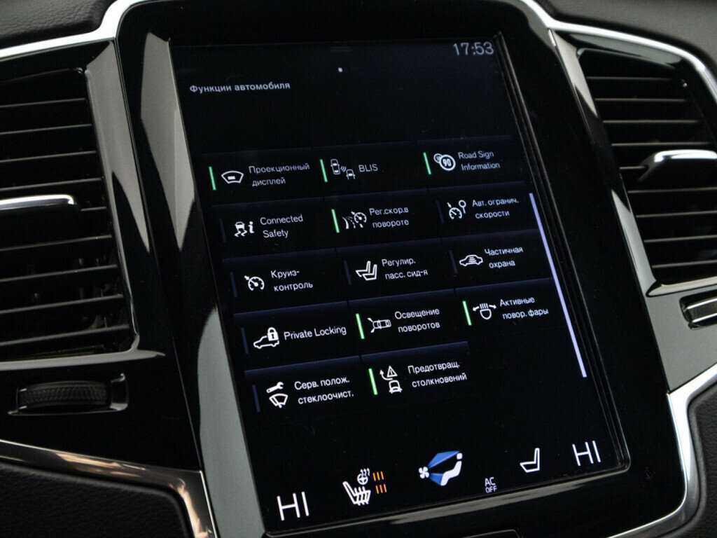 Купить Volvo XC90, 2018, 122 868 км, фото №15