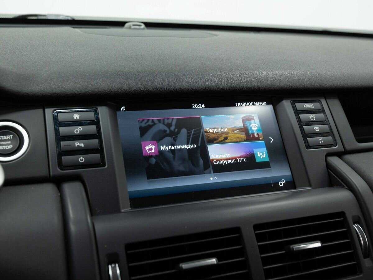 Купить Land Rover Discovery Sport, 2015, 151 551 км, фото №19