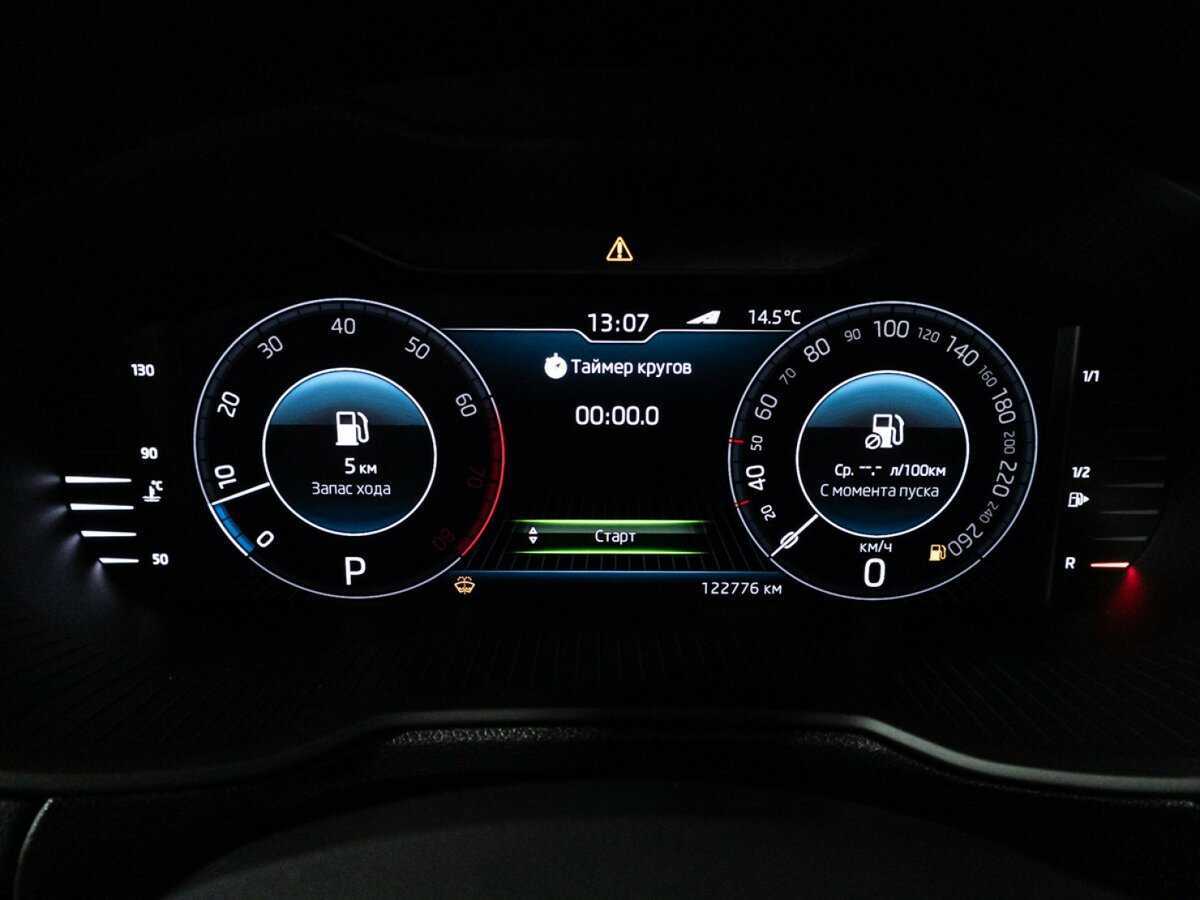 Купить Skoda Octavia, 2020, 122 772 км, фото №12