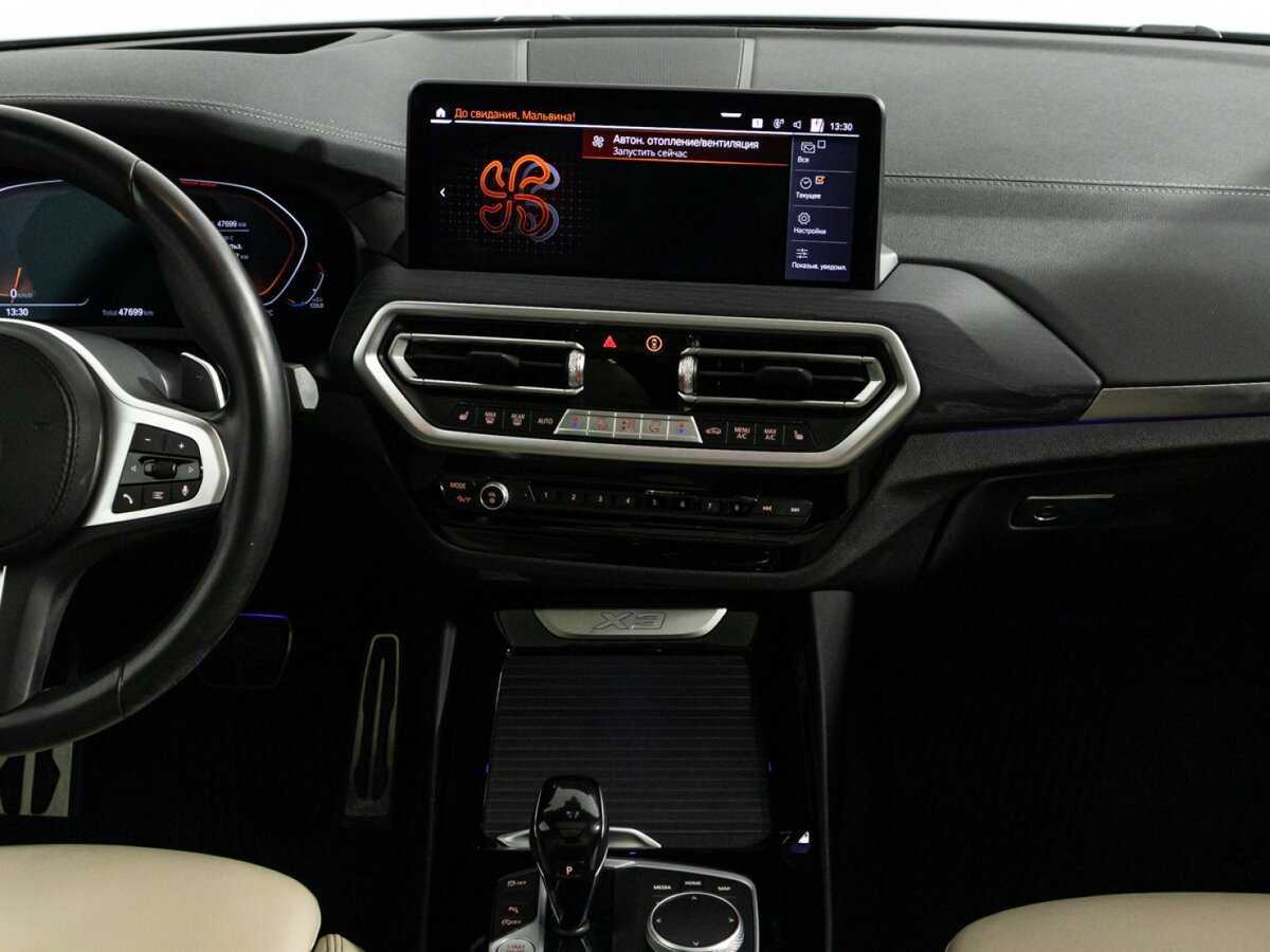 Купить BMW X3 30d xDrive, 2021, 47 005 км, фото №14