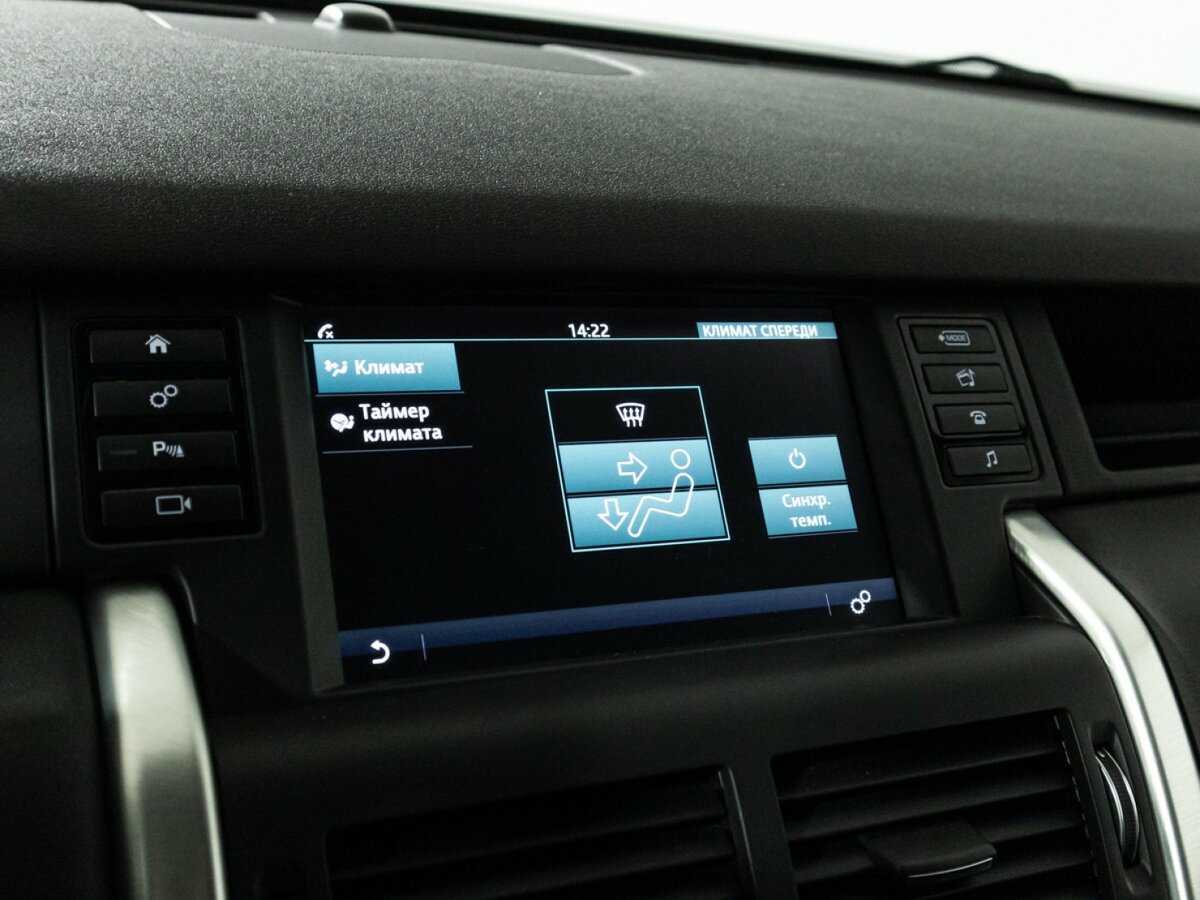 Купить Land Rover Discovery Sport, 2017, 83 693 км, фото №19
