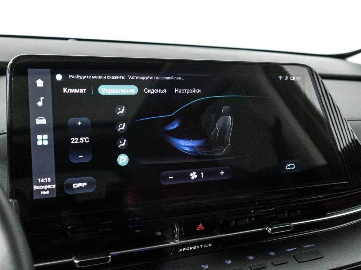 Купить Changan CS55 Plus, 2023, 43 471 км, фото №20