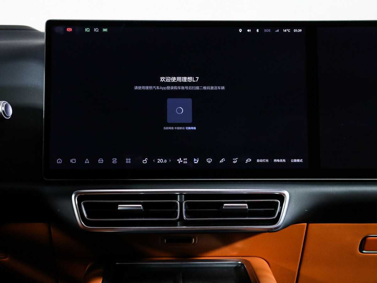 Купить LiXiang L7, 2023, 17 367 км, фото №9