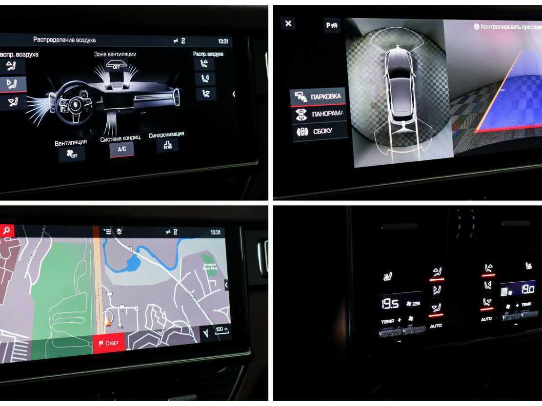 Купить Porsche Cayenne S, 2018, 89 408 км, фото №19