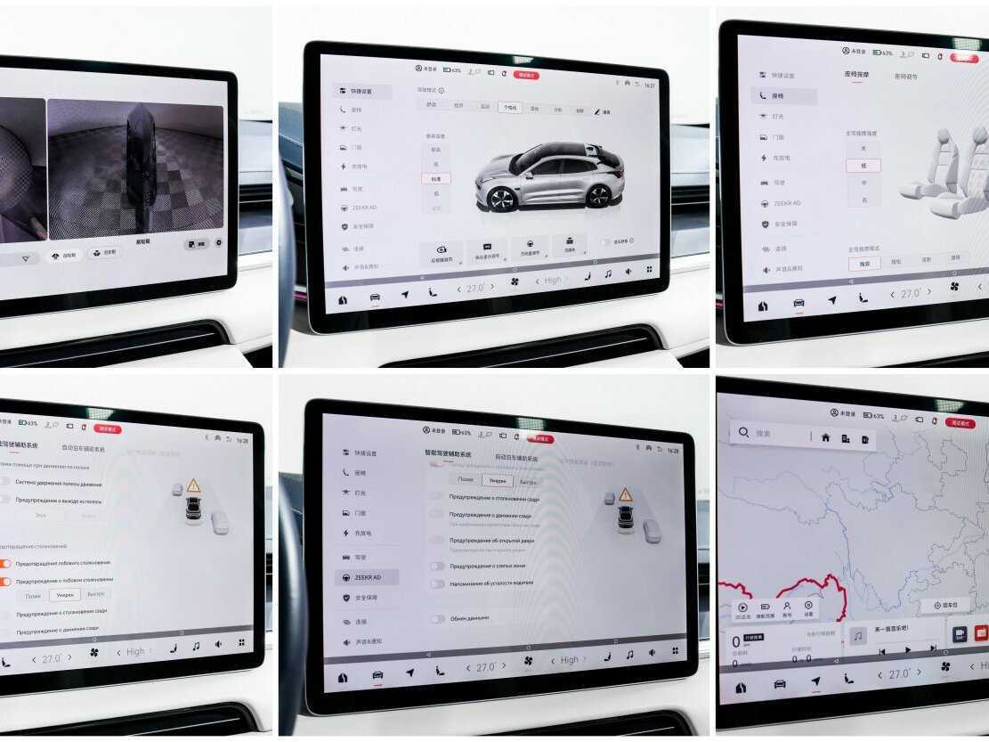 Купить Zeekr 001 100 kWh, 2022, 33 000 км, фото №24
