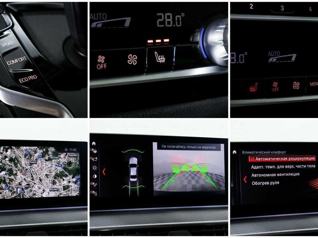 Купить BMW 5 серии 520d xDrive, 2018, 61 000 км, фото №22