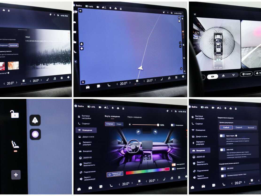 Купить Zeekr 001 100 kWh (CCS2), 2023, 19 150 км, фото №19