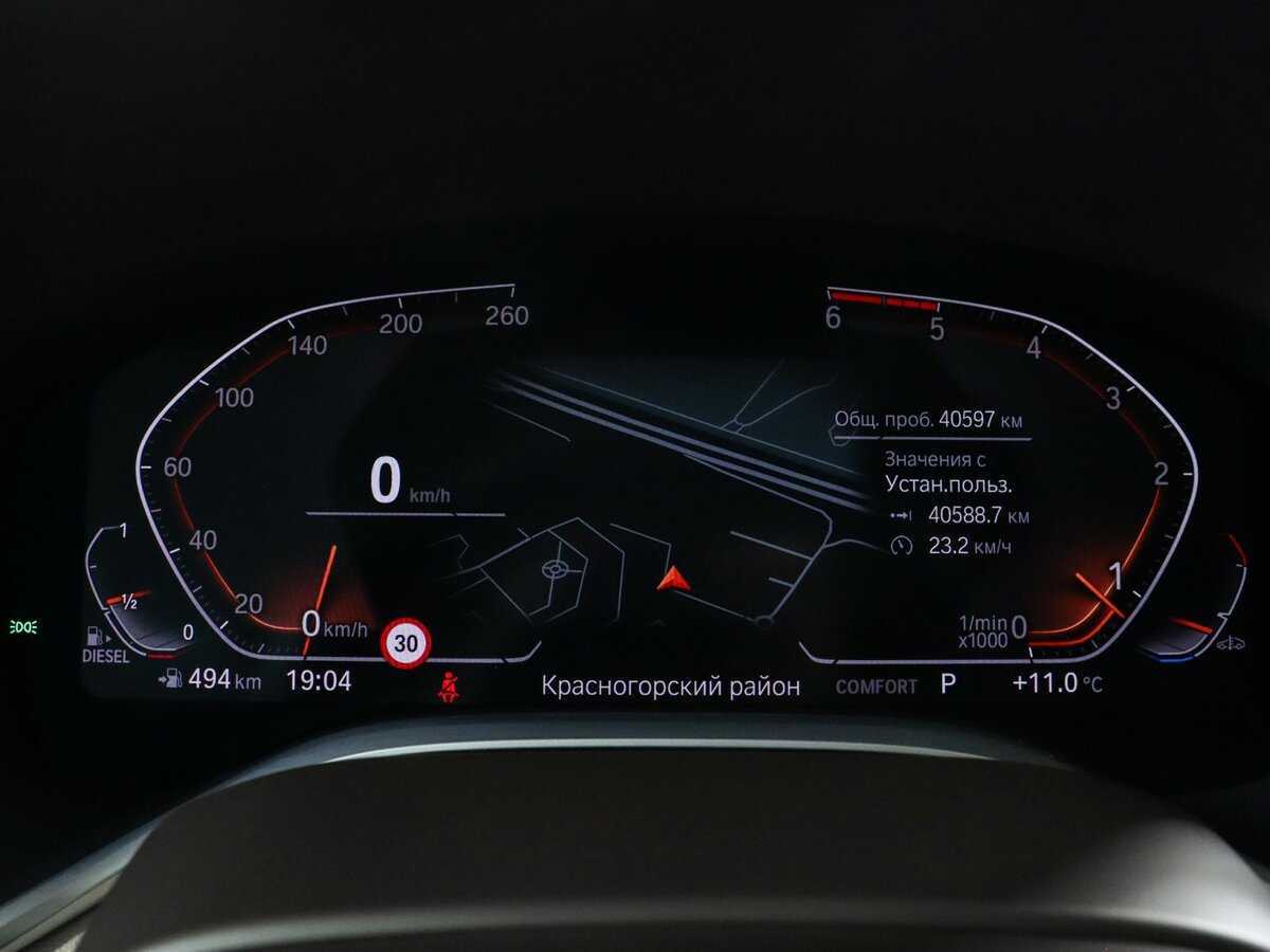 Купить BMW 7 серии Long 730Ld xDrive, 2021, 40 597 км, фото №11