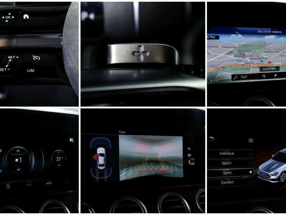 Купить Mercedes-Benz E-Класс 200, 2021, 74 027 км, фото №22