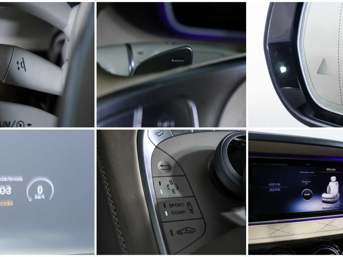 Купить Mercedes-Benz S-Класс 500, 2014, 162 142 км, фото №19