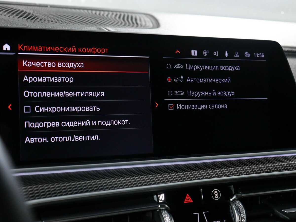 Купить BMW X6 30d, 2020, 76 338 км, фото №25