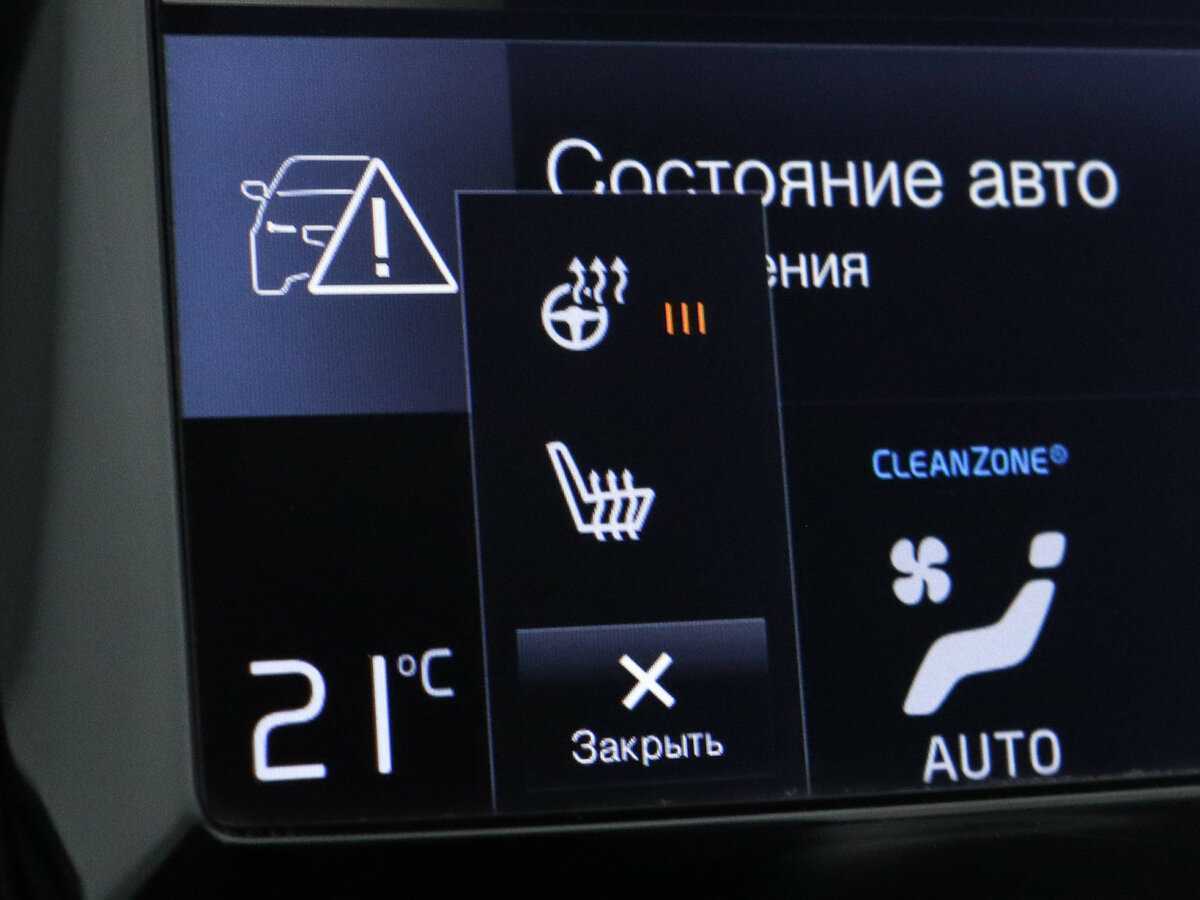 Купить Volvo XC90, 2016, 111 762 км, фото №18