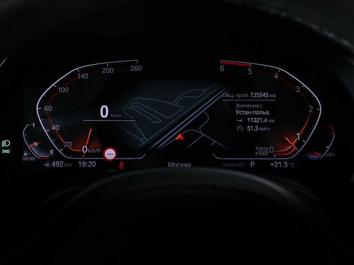 Купить BMW X6 30d, 2020, 135 545 км, фото №8