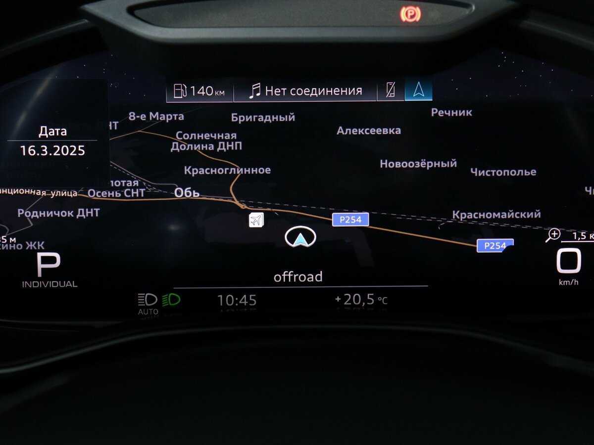 Купить Audi Q8 45 TDI, 2019, 108 005 км, фото №23