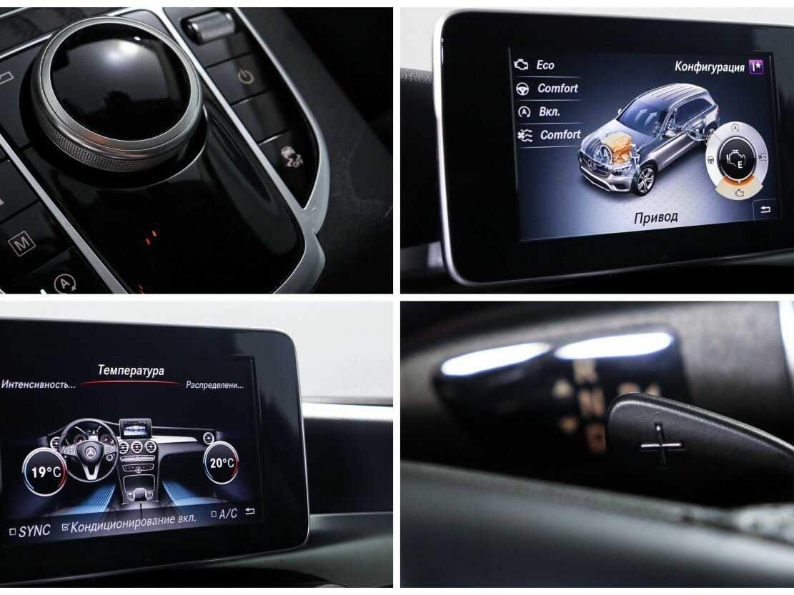 Купить Mercedes-Benz GLC 220 d, 2018, 118 625 км, фото №20