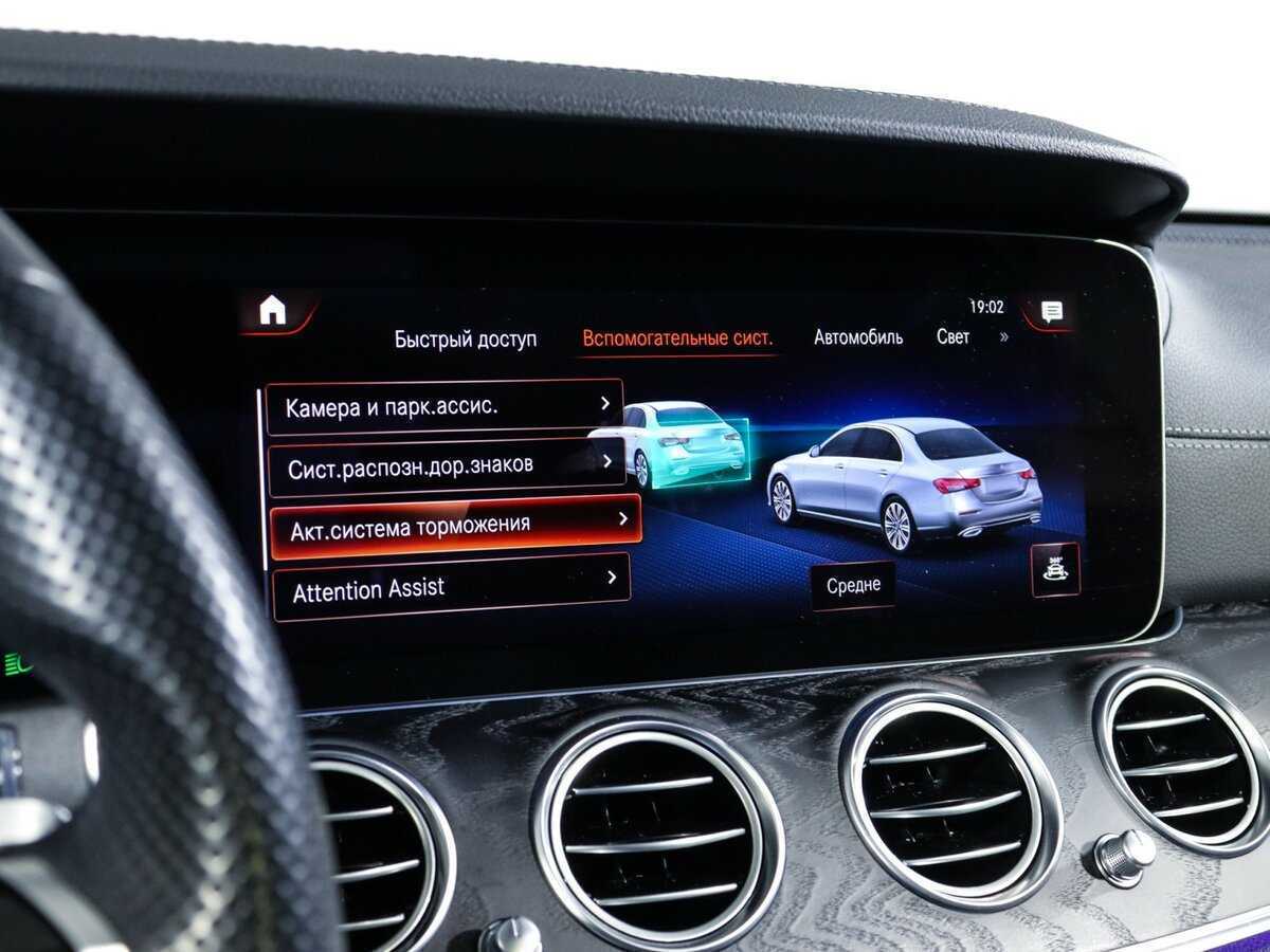 Купить Mercedes-Benz E-Класс 200, 2021, 78 500 км, фото №33