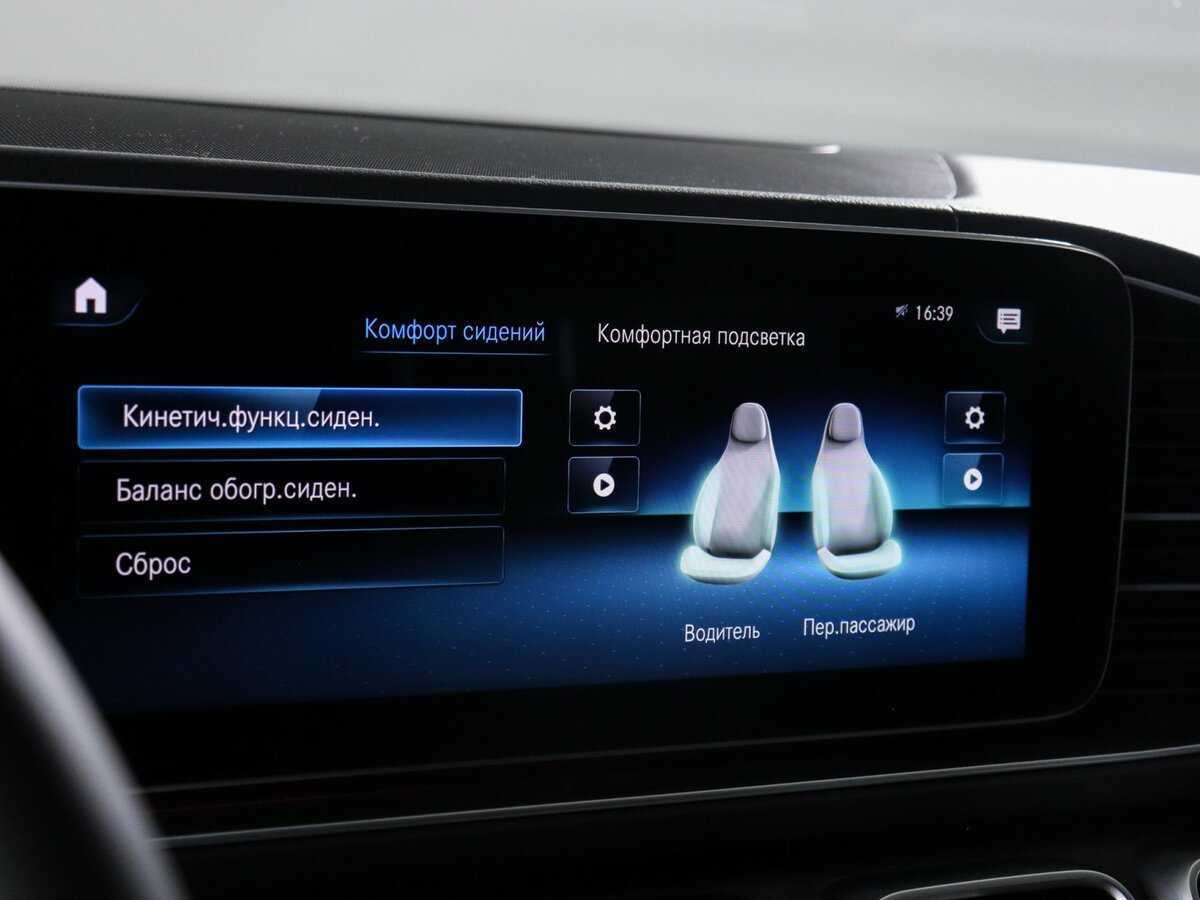 Купить Mercedes-Benz GLE 300 d, 2019, 150 480 км, фото №33