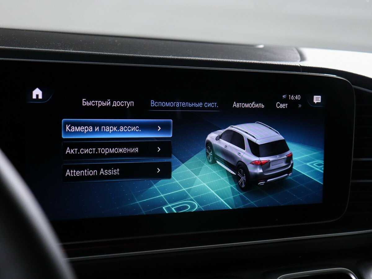 Купить Mercedes-Benz GLE 300 d, 2019, 150 480 км, фото №35