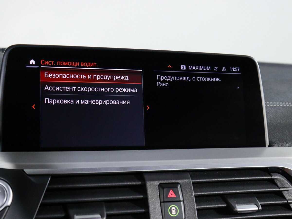 Купить BMW X4 30d, 2020, 81 495 км, фото №34