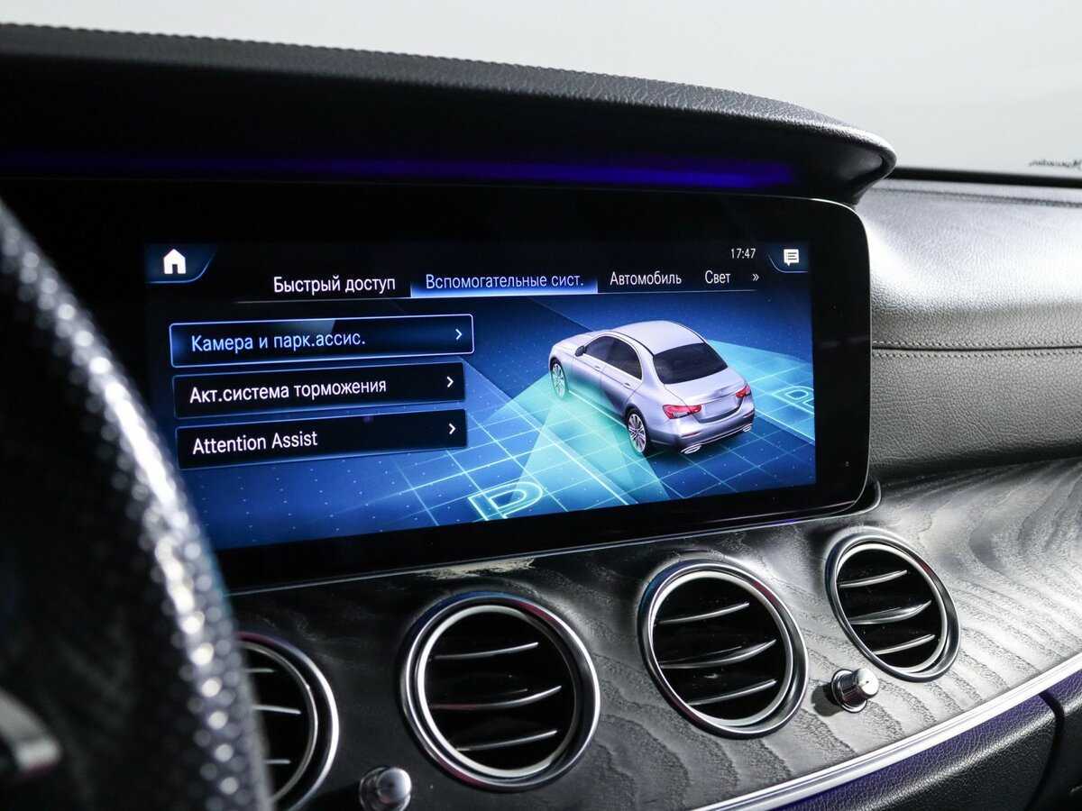 Купить Mercedes-Benz E-Класс 200, 2020, 101 000 км, фото №29