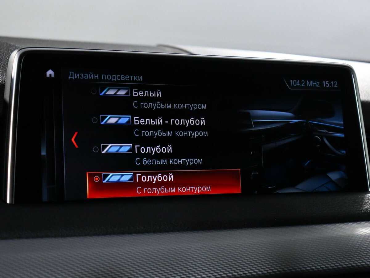 Купить BMW X5 30d, 2018, 98 000 км, фото №25