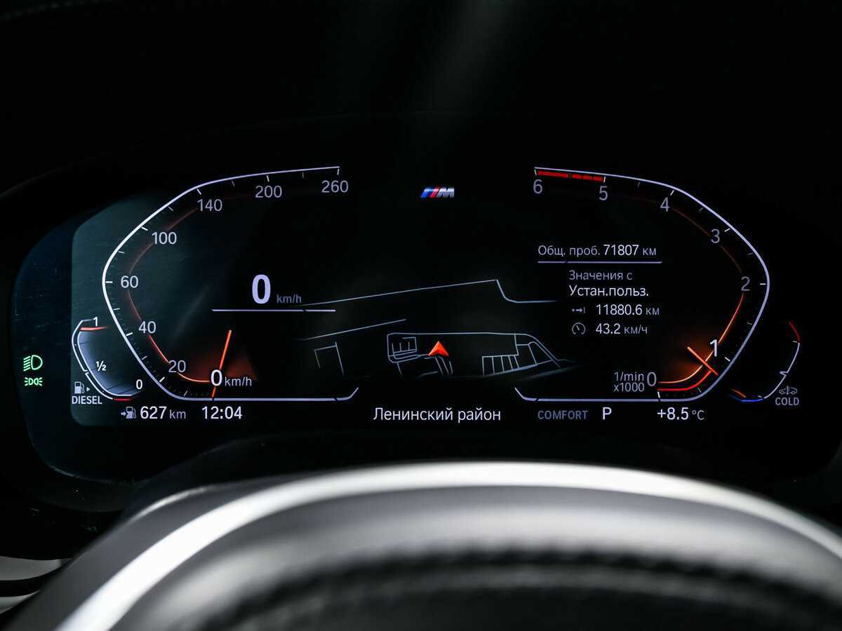 Купить BMW 6 серии Gran Turismo 620d xDrive, 2020, 71 808 км, фото №10