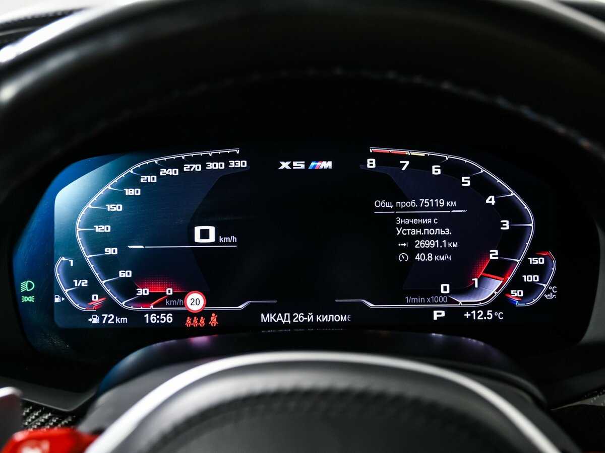 Купить BMW X5 M, 2021, 75 117 км, фото №10