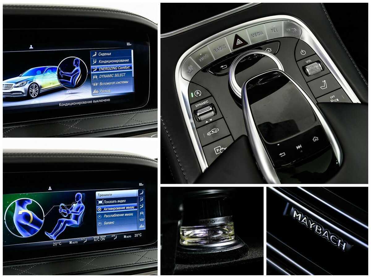 Купить Mercedes-Benz Maybach S-Класс 450, 2017, 79 324 км, фото №23