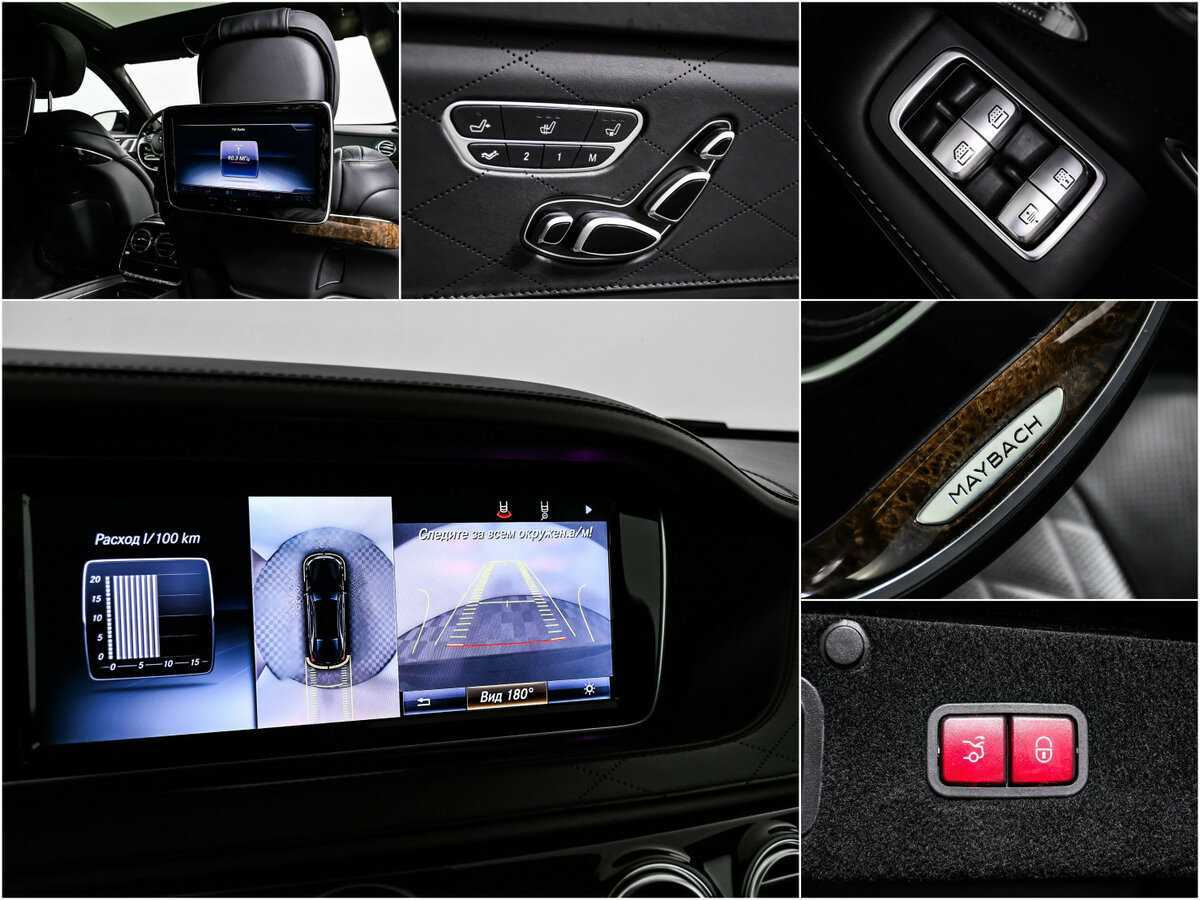 Купить Mercedes-Benz Maybach S-Класс 400, 2016, 37 675 км, фото №17