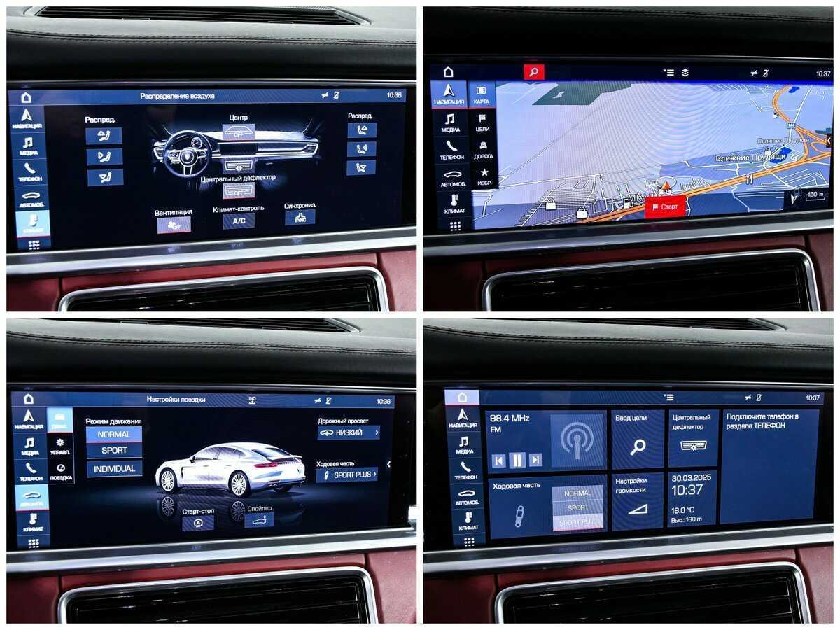 Купить Porsche Panamera 4 Executive, 2019, 45 000 км, фото №23