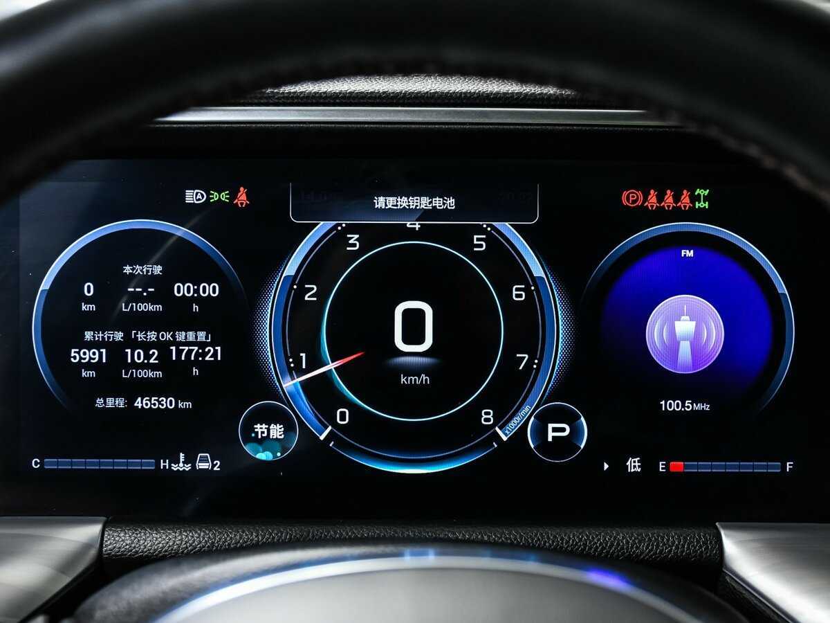 Купить GAC GS8, 2023, 46 530 км, фото №10