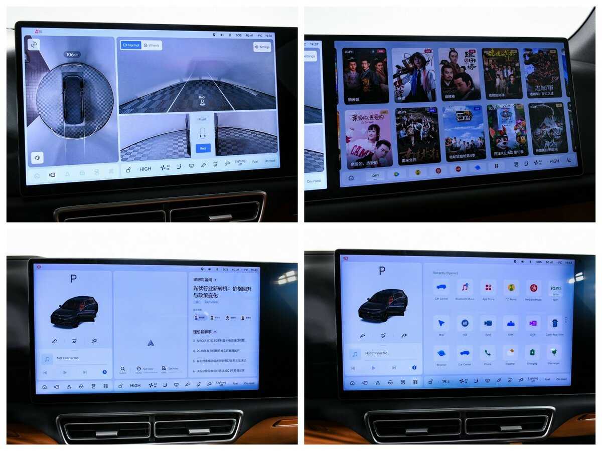 Купить LiXiang L7 52.3 kWh, 2024, 12 000 км, фото №13