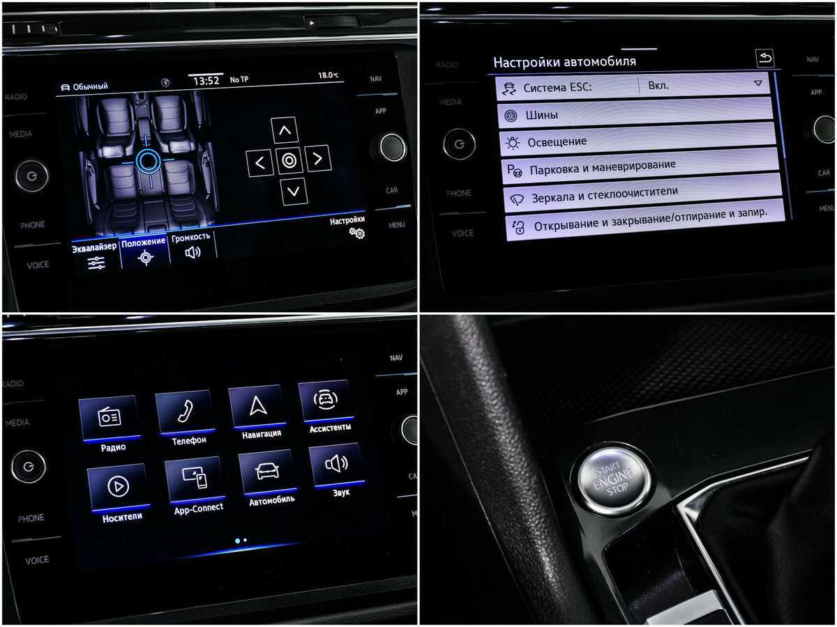 Купить Volkswagen Tiguan, 2021, 45 514 км, фото №17