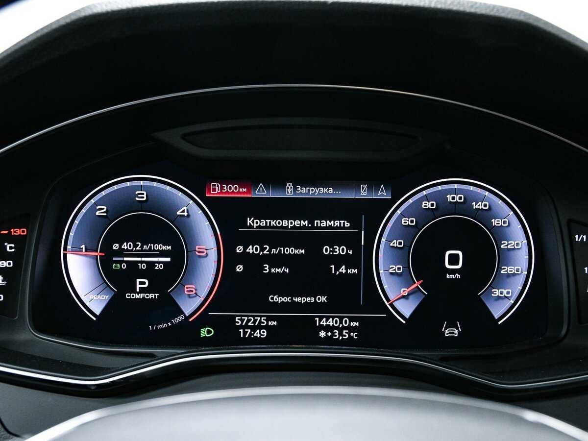 Купить Audi A7 50 TDI, 2019, 57 274 км, фото №10