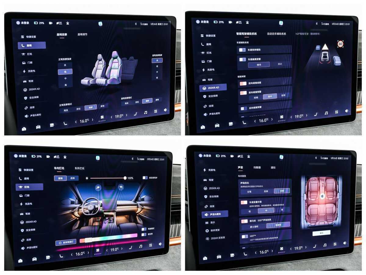 Купить Zeekr 001 100 kWh (CCS2), 2023, 12 650 км, фото №25