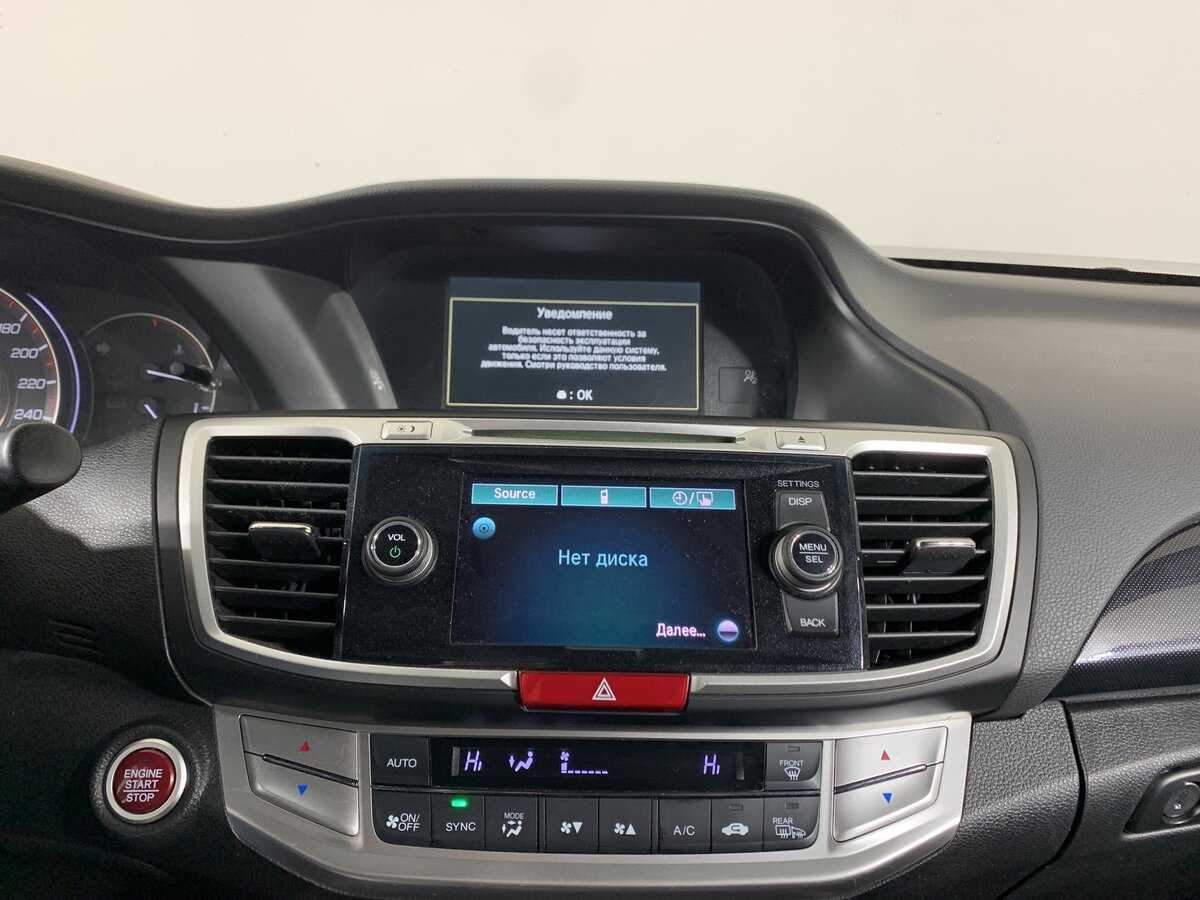 Купить Honda Accord, 2013, 117 473 км, фото №14
