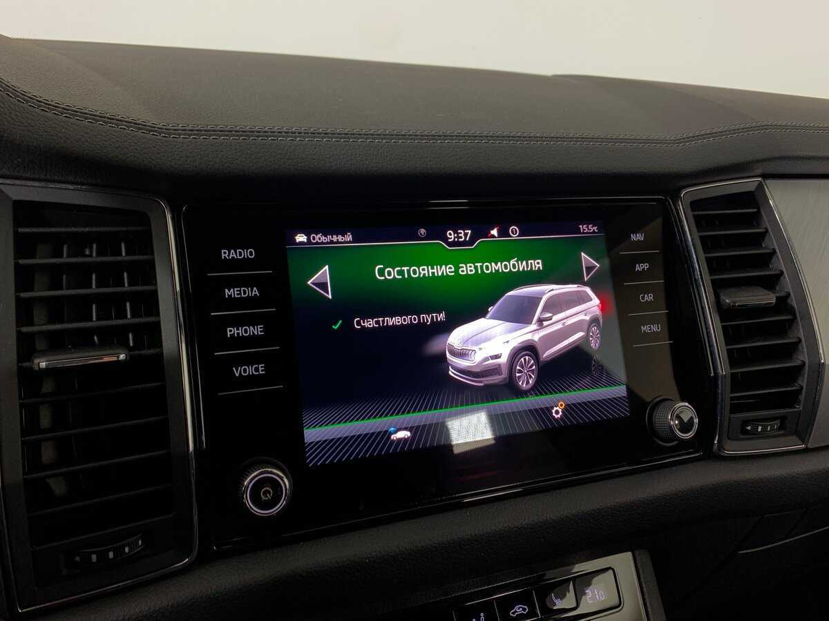 Купить Skoda Kodiaq, 2021, 62 684 км, фото №16