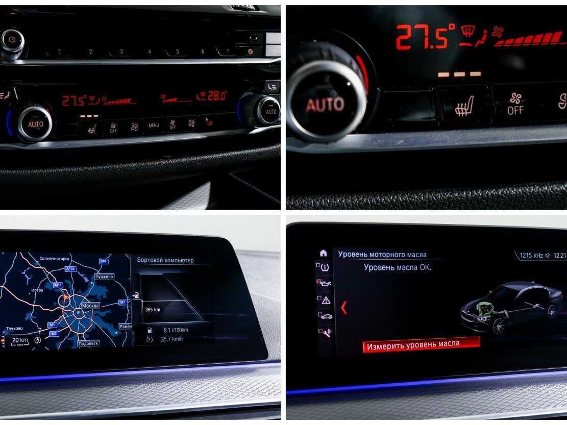 Купить BMW 5 серии 520d xDrive, 2020, 73 785 км, фото №19