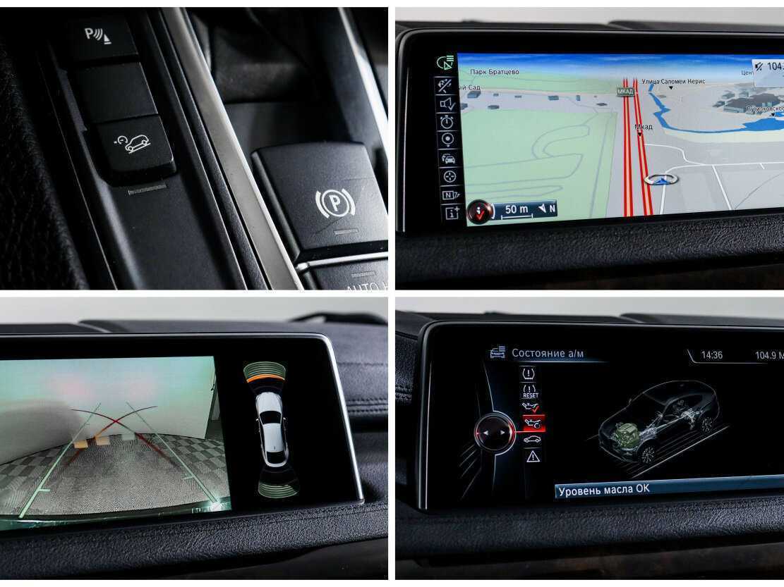 Купить BMW X6 30d, 2014, 76 416 км, фото №18