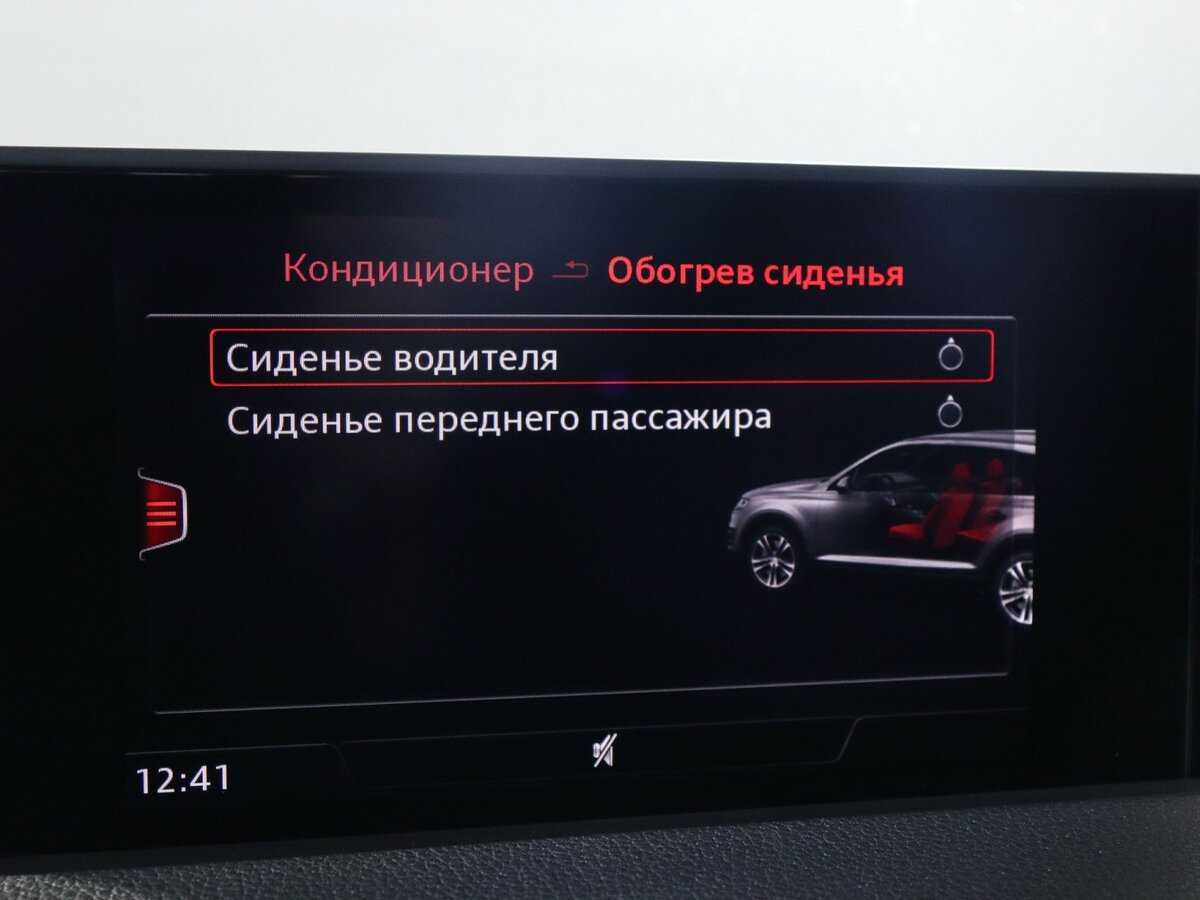 Купить Audi Q7, 2015, 85 429 км, фото №18
