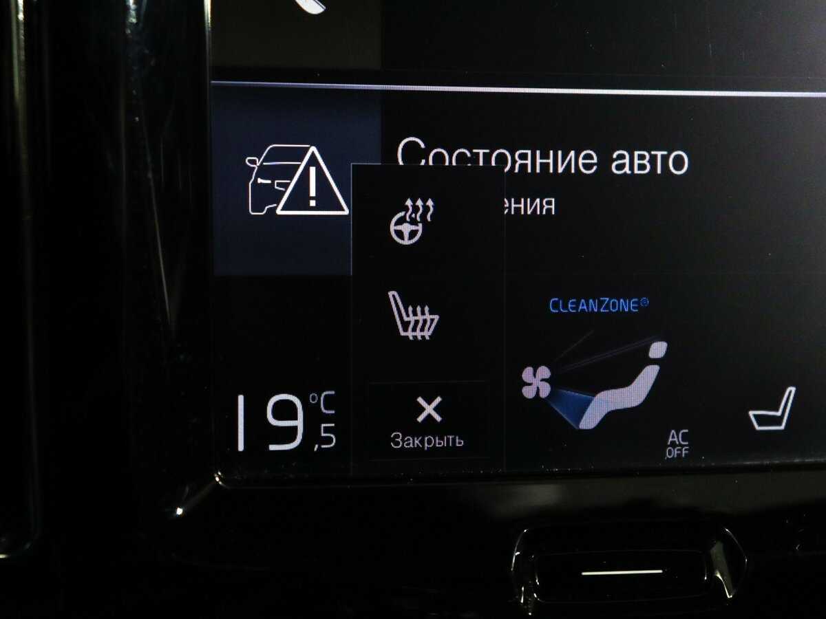 Купить Volvo XC60, 2019, 70 430 км, фото №23