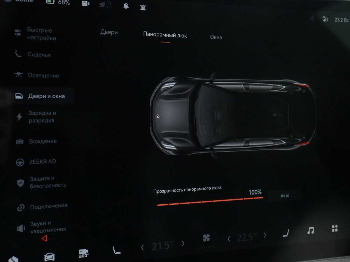 Купить Zeekr 001 100 kWh (CCS2), 2023, 14 734 км, фото №20
